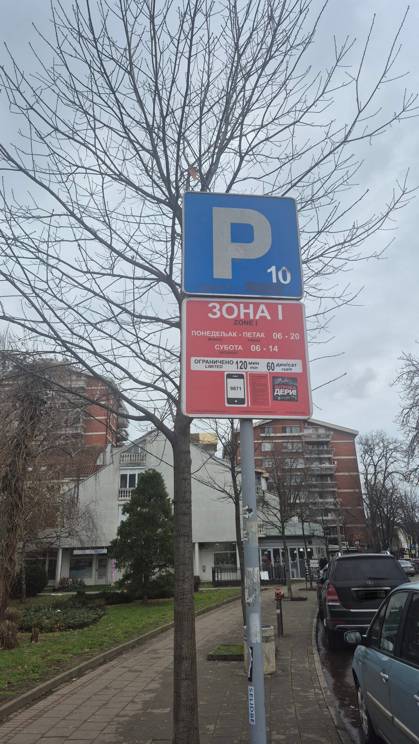 Od sutra ponovo naplata parkiranja u Obrenovcu